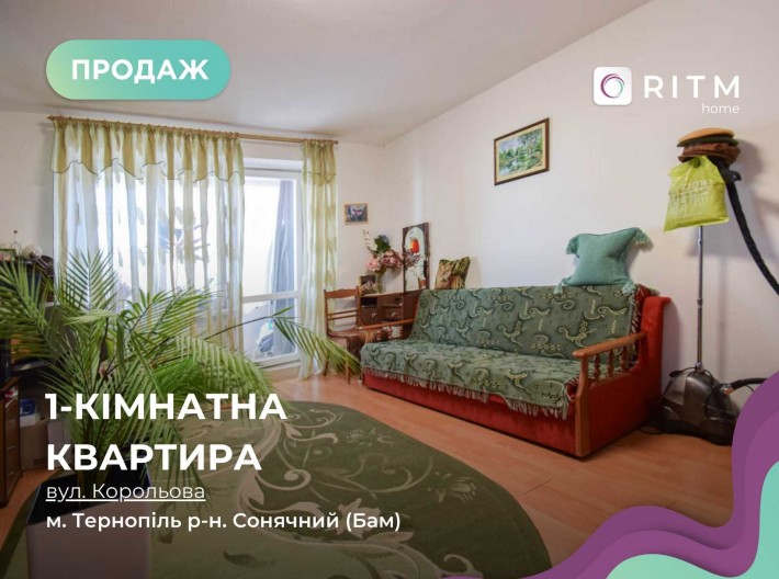 Продаж 1-к. квартири на вул. Корольова 3 - фото 1
