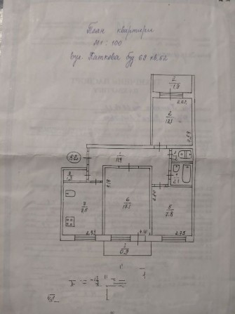 Продаж 3-х кімнатної квартири - фото 1