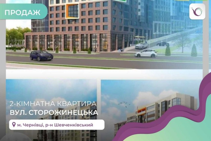2-к. квартира 58,7 м2 . Розтермінування БЕЗ КОМІСІЇ - фото 1