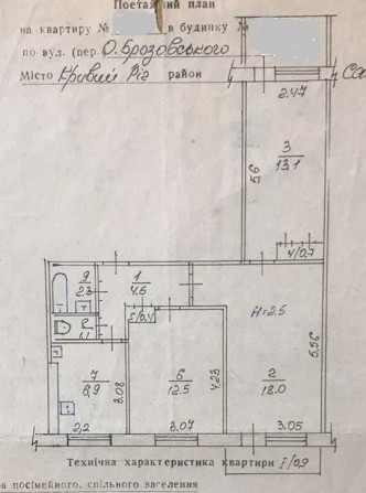 Продаж 3кімн квартири з автономним опаленням сертифікат - фото 1