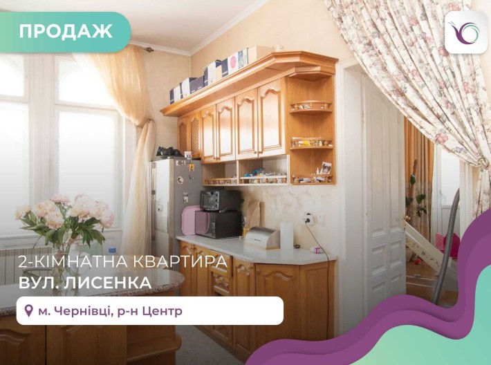 3-к. квартира з і/о та ремонтом за вул. Лисенка - фото 1