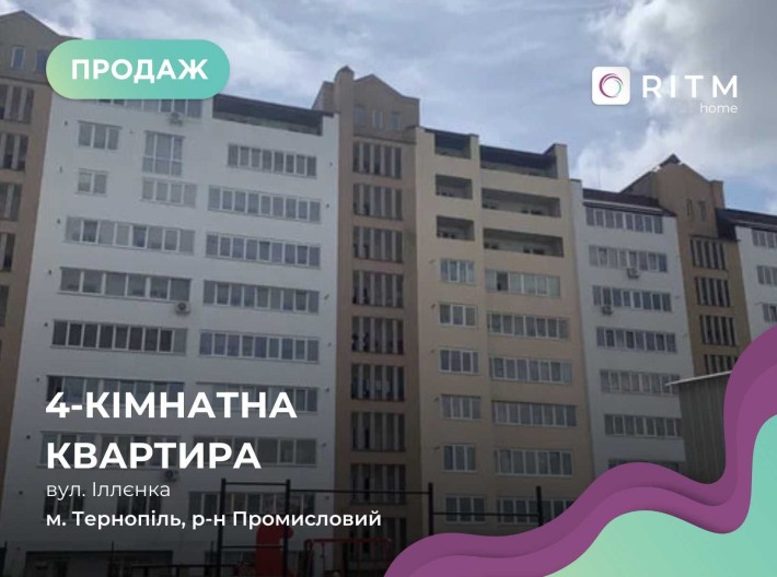 Продаж 4-к. квартири на вул. Іллєнка 3В - фото 1