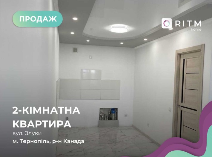 Продаж 2-к. квартири на вул. Злуки 7 - фото 1