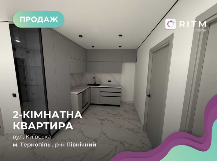 Продаж 2-к. квартири+КС по вул. Київська - фото 1