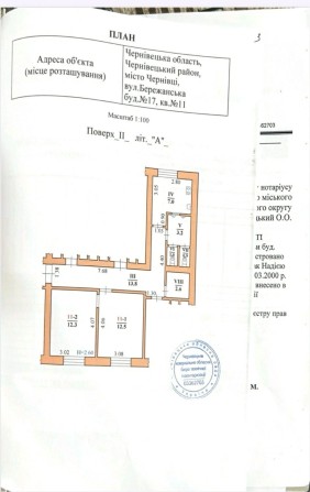 Продам 2кім вулиця Бережанська центр - фото 1