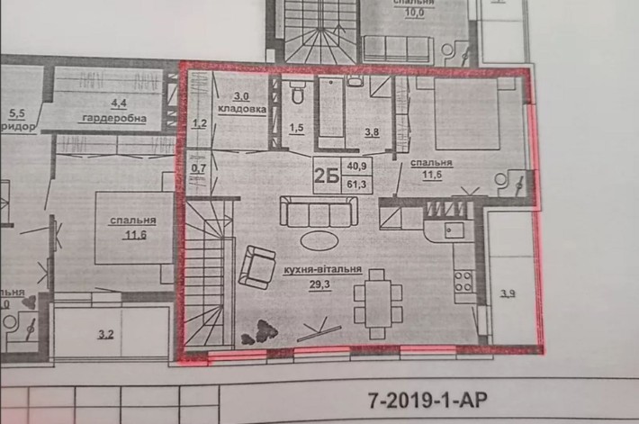 Продаж. 2х кімнатна квартира. м.Тернопіль, вул.Підволочиське шосе - фото 1