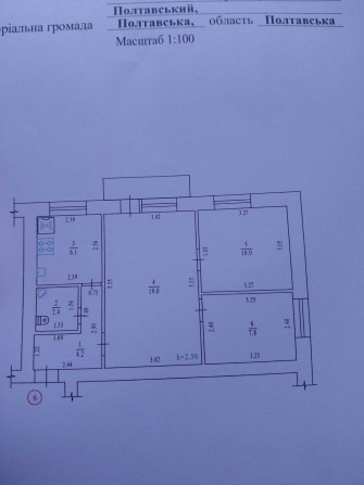 Продається Трьох Кімнатна Квартира - фото 1