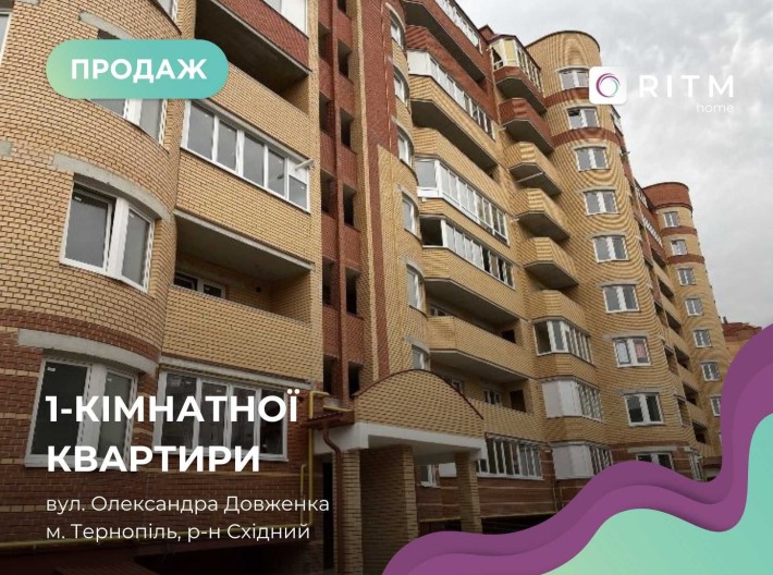 1-к. квартира 48 м2 з балконом в р-ні Східний за вул. Довженка - фото 1