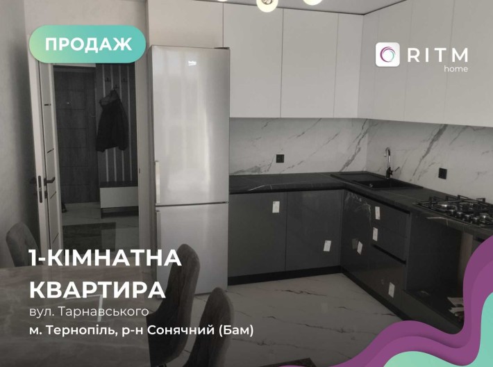 Продаж 1-к. квартири на вул. Тарнавського 4 - фото 1