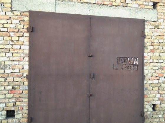 Продається гараж Сарни