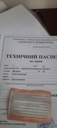 Продам гараж на дубово - фото 1