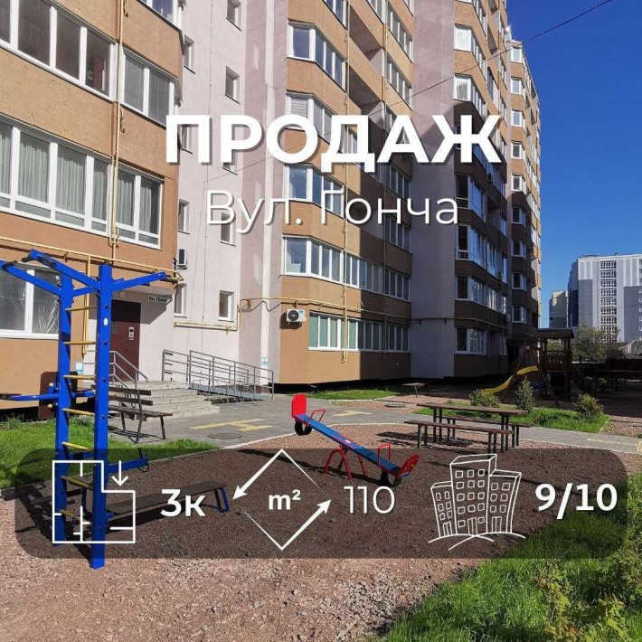 Дворівнева 3-х Кімнатна Квартира, Центр міста, Автономне опалення,  RD - фото 1