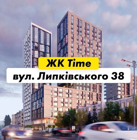 ЖК Тайм, 23 этаж, 51.3 м, ХОЗЯИН. - фото 1