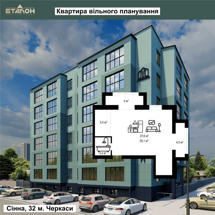 1 кімнатна квартира в Клубному будинку Еталон 55,4м2 Сінна, 32 пл. 700 - фото 1