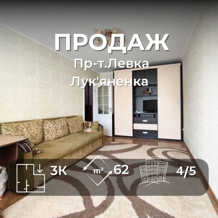 Продаж 3-кімнатної квартири біля ринку Нива/ SZ - фото 1