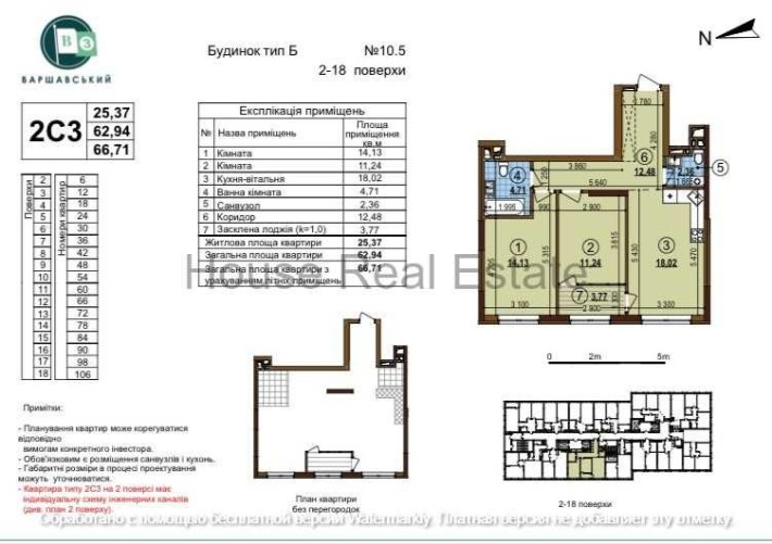 Продам 2 кім Варшавский Виговського Варшавський 3 Буд 10.5 - фото 1