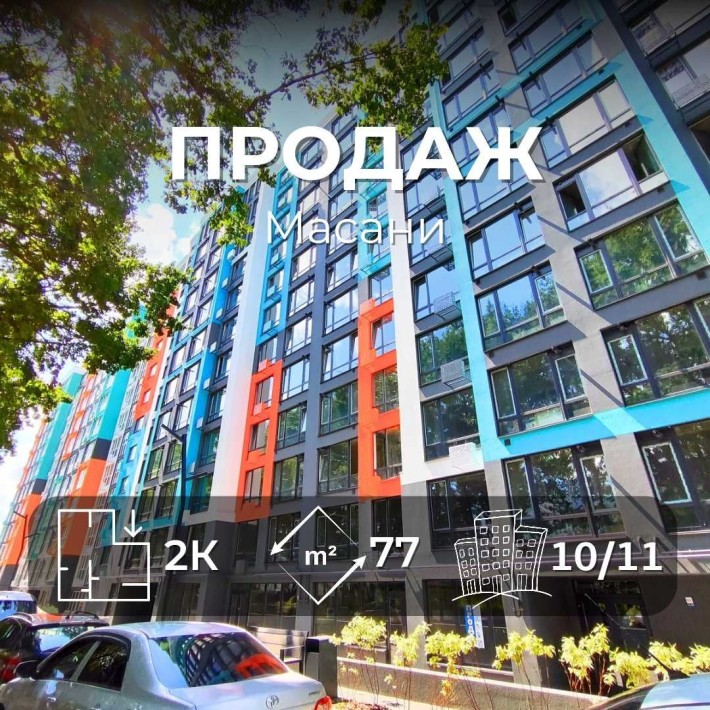 Світла двокімнатна квартира в ЖК Олександрівський, MZ - фото 1