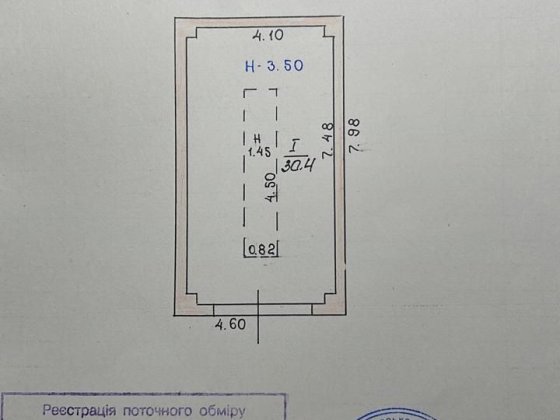 Великий гараж у центрі Кривий Ріг