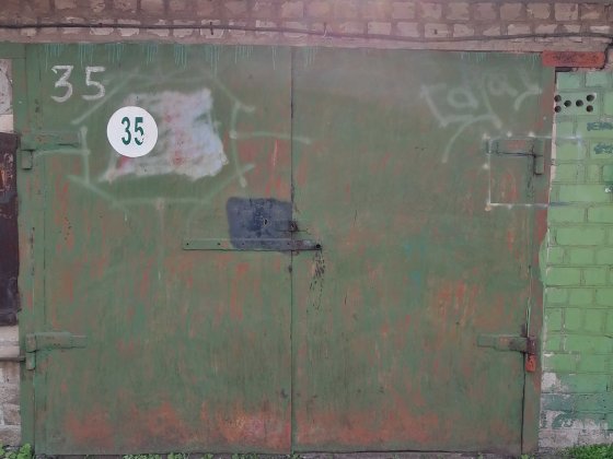 Гараж в Центрально-городском районе. СРОЧНО! Кривий Ріг