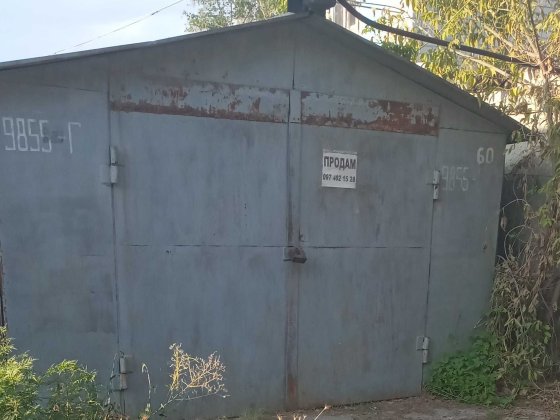 Продам гараж металлический Дніпро