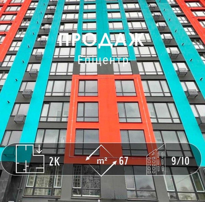 HN Двокімнатна квартира ЖК Олександрівський 67м2 - фото 1