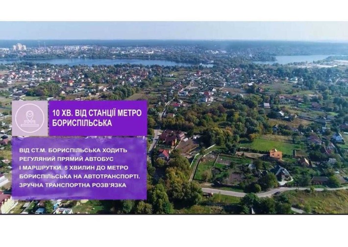 Продам квартиру в Бортничі Дарницький метро Бориспільська! АКЦІЯ!!! - фото 1