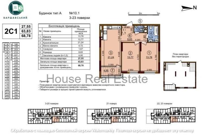 Продам 2 кім Варшавский Варшавський 3 Змієнка Олеся Буд 10.1 - фото 1