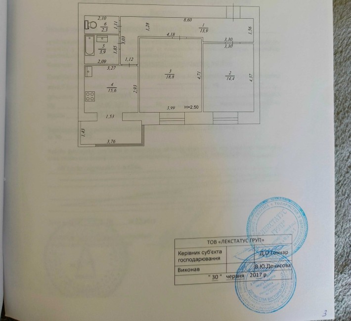 Продаж 2-кімнатної квартири в ЖК Андорра Вінниця - фото 1