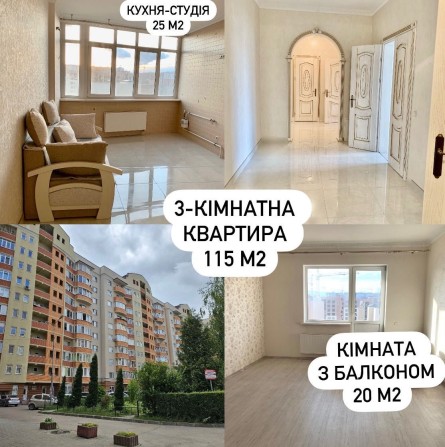 Продаж 115м2 квартири на просп. Незалежності - фото 1