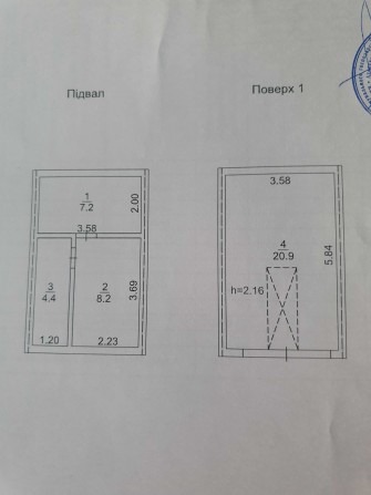 Гараж, 40,7 кв.м. - фото 1