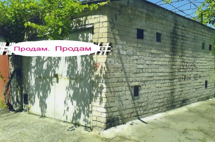 Продам капитальный гараж на Верхней  Хортице - фото 1