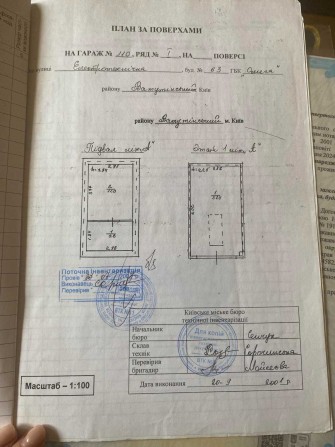 Продаж гаражу ГБК "Омега" Єлектротехнічна, 63 - фото 1