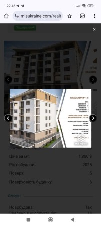 2х кімн кв в новобудові можливо під комерцію Центр Шептицького! - фото 1