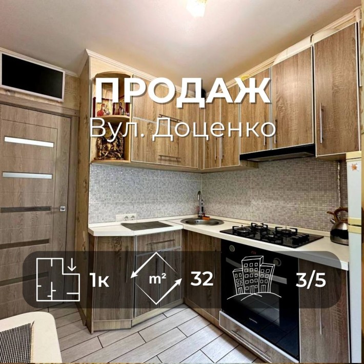 Однокімнатна з ремонтом у чудовому районі - все готово для життя! (SP) - фото 1