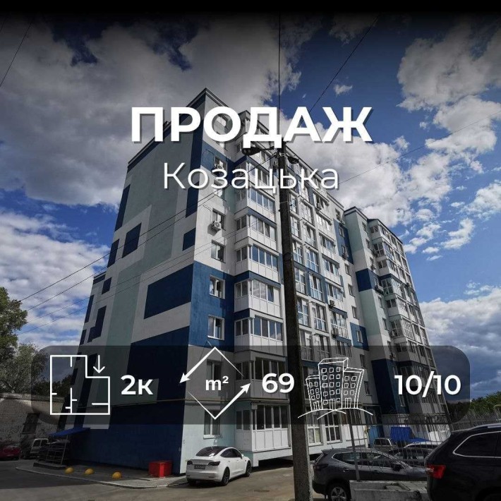 Простора 2-кімнатна квартира в новобудові з автономкою RD - фото 1
