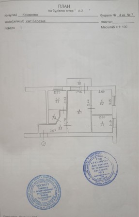 Продається 3-х кімнатна квартира в смт Березна - фото 1
