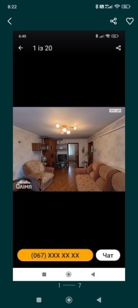 Квартира від власника - фото 1