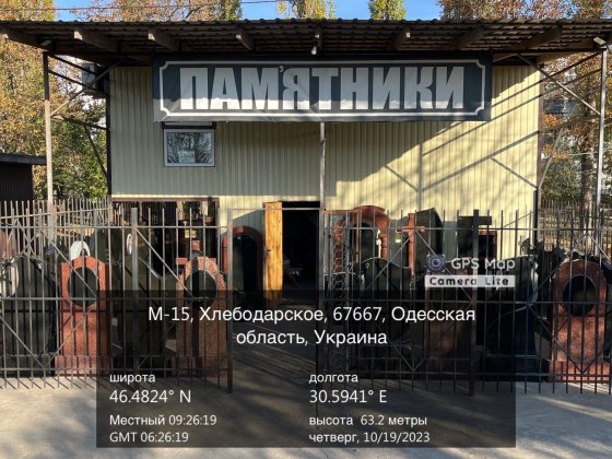 Приміщення двухрівневе 45кв.м. Одеса