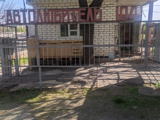 Гараж охраняемый в комплексе автолюбитель 104. 602 м. Харьков