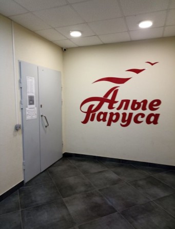Реальна 2-3к квартира ЖК Алі вітрила - фото 1