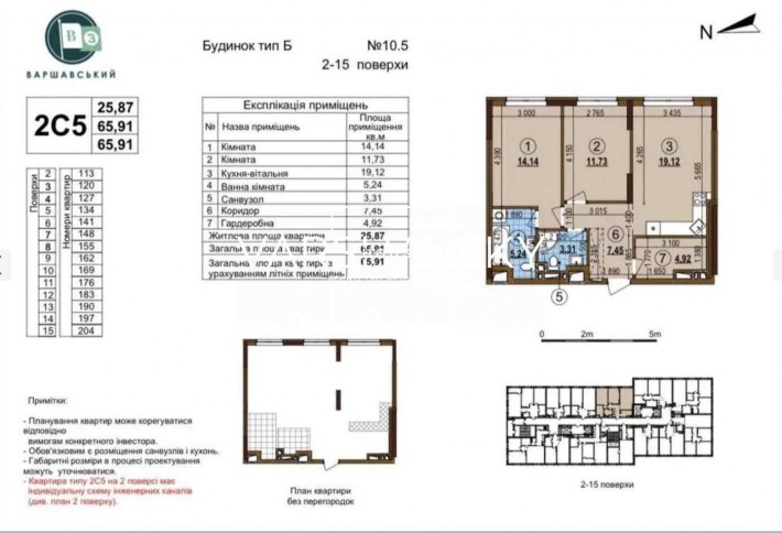 Продаж 2-кімнатної квартири в ЖК «Варшавський-3», будинок 10.5 - фото 1