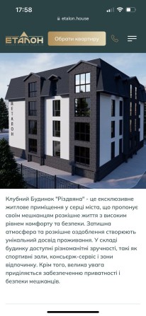 Продається квартира - фото 1