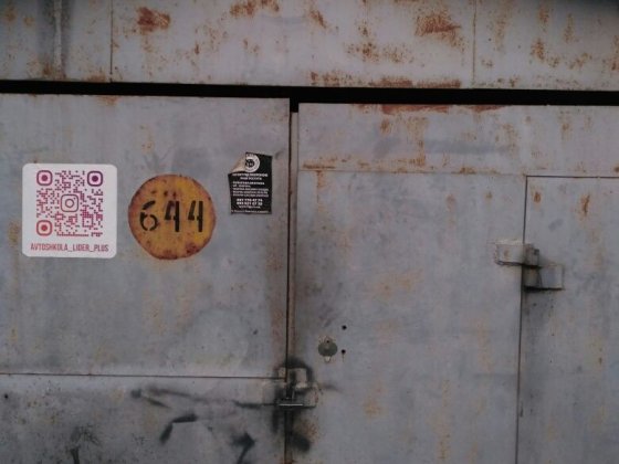 Гараж в кооперативі 12 Годилів