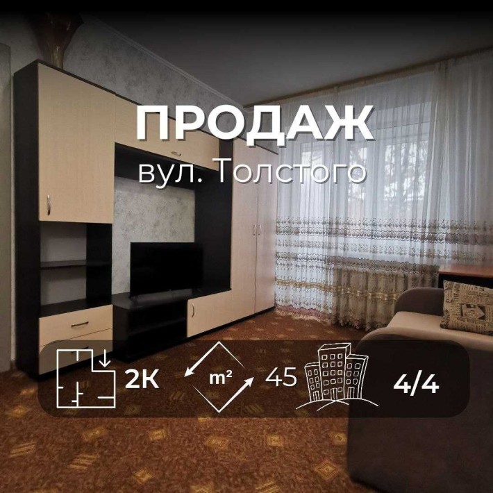 RD 2-кімнатна квартира 45 мкв з ремонтом, меблі, техніка. Сертифікат. - фото 1
