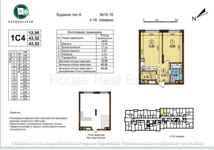 Продаж 1 кім Варшавський Варшавский 3 Виговського Буд 10.10 - фото 1