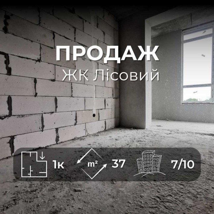 Продаж 1-кімнатної квартири в цегляній новобудові на Масанах RD - фото 1