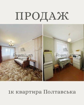 Квартира на Полтавській - фото 1
