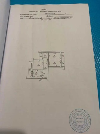 Продам 3к квартиру 89м2 Нагорка вул Шевченко Цегляний будинок - фото 1