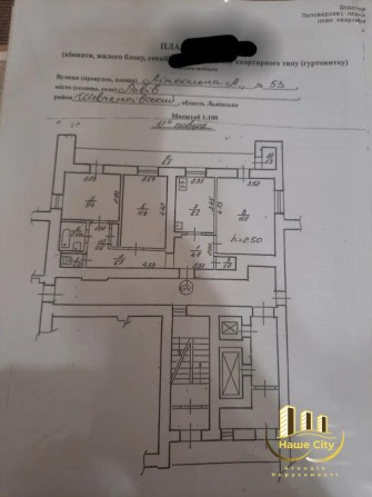 Продаж / Квартира / Лінкольна Шевченківський район, Львів - фото 1