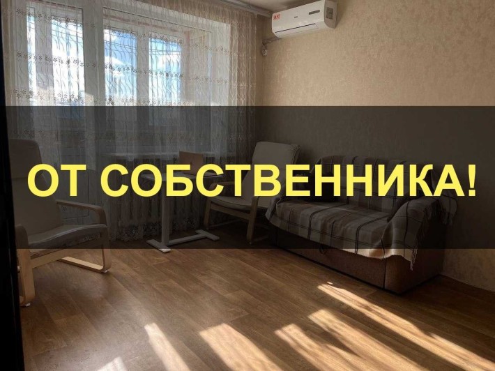 Продам 2-комнатную квартиру, Молодогвардейская 22 (Зимових Походів) - фото 1